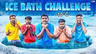 ₹50000 Ice Bath Challenge In -10 Degree  రాత్రిపూట చల్లని నీళ్ళతో ఛాలెంజ్... Telugu Experiments