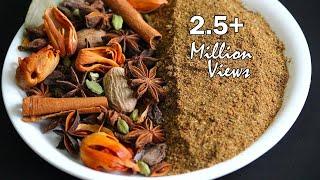 Hyderabadi Biryani Masala Powder Recipe-How to make Biryani Masala Powder at Home