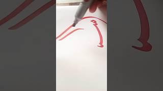 relaxing calligraphy for beginners #calligraphy #arabic #nastaliq #arabic #00047