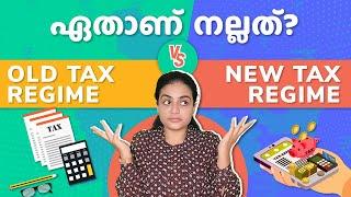 New Tax Regime vs Old Tax Regime in Malayalam ഏത് തിരഞ്ഞെടുക്കണം?| New Income Tax Slab 2023-24