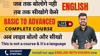 Learn English from Zero to Zenith | Basic to Advanced Complete Course | English Speaking Course