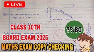 AVERAGE STUDENT KI COPY AA GYI | BOARD EXAM COPY CHECKING | PRACTICE COPY | BOARD EXAM 2025