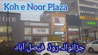 kohinoor mills Jaranwala road FAISALABAD