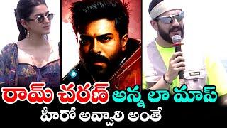 Akkineni AKHIL SAYS HE Wants To Be Mass Hero Lika A RAM CHARAN At Akhil Boat Interview|Agent