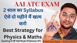 HOW TO STUDY PHYSICS & MATHEMATICS FOR AAI ATC EXAM IN 2 MONTHS ?  (PART 1) | EXPECTED EXAM DATE