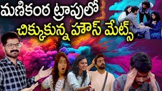 Bigg Boss Telugi 8 Final Day Voting Results | Double Elimination |Bigg Boss Telugu 8 Voting Results|