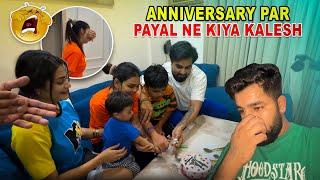 Anniversary Par Kia Payal Malik Ne Kalesh || Malik Vlogs || Yogesh Kathuria Vlogs