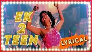 Ek Do Teen Song Lyrics | Tezaab SUPERHIT Madhuri Song | Tera Karu Gin Gin Ke Intezaar | LYIRCAL