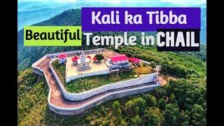 Kali ka Tibba Temple in Chail ( Drone View )