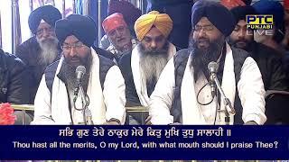 Sabh Gun Tere Thakur Mere - Bhai Kamaljeet Singh Ji Hazoori Ragi Darbar Sahib Latest Shabad 2023