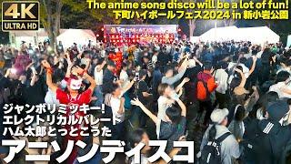 [4K] Disco Dance with Anime Songs. 2024 Short Ver.| Jamboree Mickey! | Hamtaro tottoko uta