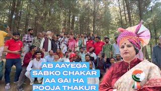 POOJA THAKUR | THE WOMAN LEADER WE NEED | VIBRANT VOICE OF PEOPLE