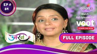 Uttaran | उतरन | Ep. 64 | Grandma Foxes Ichha For Lottery Ticket | दादी ने इच्छा को छला