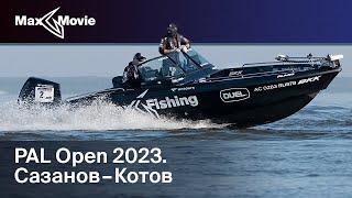 Выступление MaxFishing Team на PAL Open | Василий Сазанов и Александр Котов