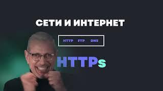 НАЧАЛ ИЗУЧАТЬ WEB? ТЕБЕ СЮДА