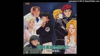 Nagai Tsukiai - Ginga Eiyuu Densetsu Gaiden Ending 2 Full