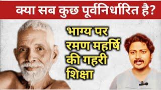 Ramana Maharshi on Destiny & Free Will – Do You Really Have a Choice? | Rishi Rathor