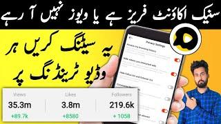 Snack account setting 2023 | snack video viral setting | snack trending setting | snack video