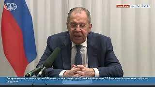 «Абсолютно нормально!»: Сергей Лавров прокомментировал рукопожатие с Макроном