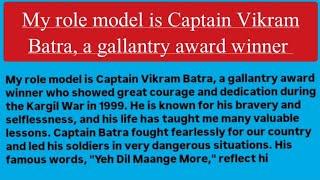 Essay on My role model is Captain Vikram Batra, a gallantry award winner || Essay Writing