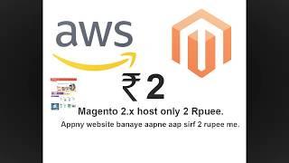 Part-3 AWS instance Launch and install Magento 2.3 - Composer installation. Hindi