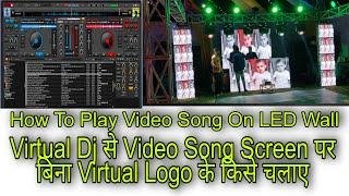 How To Extend Virtual Dj Video Song On LED Wall Screen || Virtual Dj Logo Remover || Visualisations