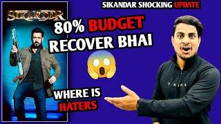 Sikandar Shocking Non Theatrical Business | Sikandar Movie Shocking Budget Reveal #sikandar #salman