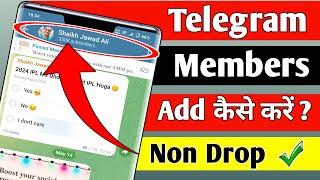 Telegram Members Add Kaise Kare | How To Add Real Members In Telegram Channel 
