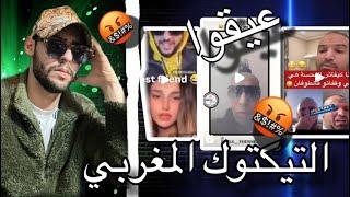 #tiktok_maroc مغاربة و حزائريين هرجوا على السيطرة بسباب غلوس ( كارثة )