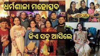 ନୂଆ ବର୍ଷରେ କଣ ସବୁ କଲୁ || ମମି ବୁଲିଲେ ମହୋତ୍ସବ || lui's good life