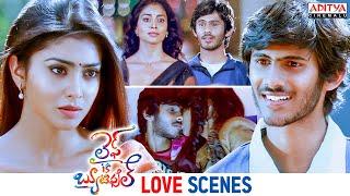 Life Is Beautiful Movie Love Scenes | Abhijeet | Naveen Polishetty | Vijay Devarakonda | Shriya