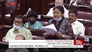 Dola Sen's Remarks | The Finance Bill 2021