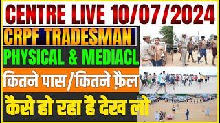 Ground Live 10/07/2024 || CRPF Tradesman Physical Trade Test || कैसे हो रहा है देख लो साथियों