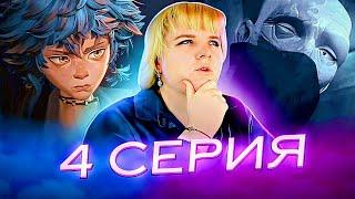 Аркейн 2 сезон 4 серия | Реакция на сериал