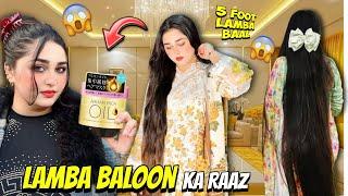 Baloon Ko Lamba Krny Ki Asan Remedy ￼| My Hair Growth Secret ￼