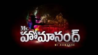 Mr Homanand Movie Teaser