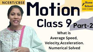 Motion class 9 Science | Average speed Average velocity and acceleration. Problems solved | Part-2