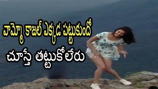 Most Oops Unseen Video Of Kajal Agarwal | Kajal Dress Goes Up