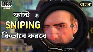 How to Sniping Like a Pro in PUBG Mobile (Bangla) | Ultimate Sniping Guide, Drills and Tips & Tricks