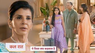 Yeh Rishta Kya Kehlata Hai Today Episode NEW PROMO | 22nd July 2024 |