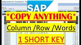 How to copy in SAP | SAP Short Key |  SAP Trick | #SAP #THETRAINER #SAPMM #SAPSD