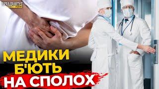 Гепатит А атакує Львівщину: медики закликають до вакцинації | ПравдаТУТ Львів