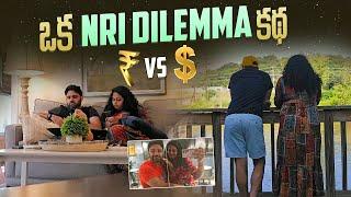 Ep25| NRI Dilemma | My Story | Planning and Regrets | అర్ధంచేసుకోండి | Return to India