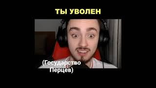  ТЫ УВОЛЕН! КАТЯ УМНЕЕ ЭДИСОНА  #shorts