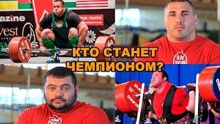 Супер Кубок Титанов 2015 - Кто станет чемпионом?