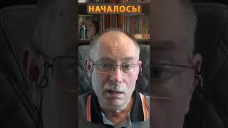 Это нужно СЛЫШАТЬ! Жданов ШОКИРОВАЛ НОВОСТЯМИ про Крым  @OlegZhdanov  #войнавукраине2023 #новости