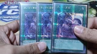 Yugioh September 2024 OCG Format.. Utopia Deck (High Rarity) no Handtrap