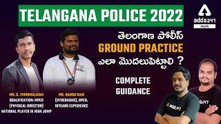 Telangana Police Notification 2022 | Telangana Police Physical Test & Measurements, TS Police