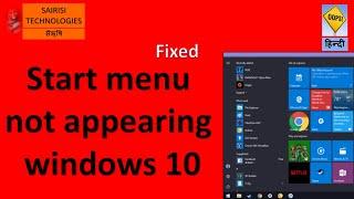 Start Button is not working in Window 10 FIXED