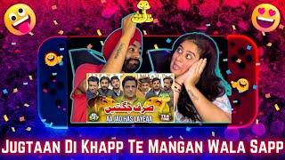 PUNJABI REACTION ON Jugtain He Jugtain | Siraf Jugtain | Aa Jao Has Laiye | Tea Time 547 ll Mazedaar